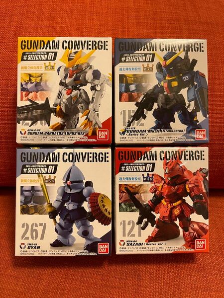 ガンダムバルバトスルプスレクス他 [食玩 FW GUNDAM CONVERGE 10周年 ♯SELECTION 01] 