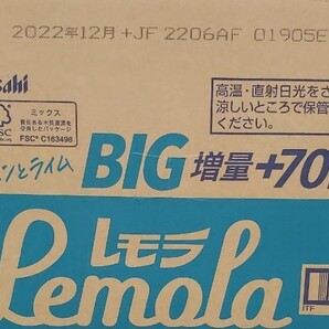 アサヒ 三ツ矢サイダーレモラ 1ケース