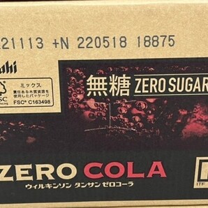 ウィルキンソン ゼロコーラ 1ケース