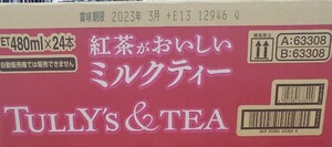 タリーズ ミルクティー 1ケース