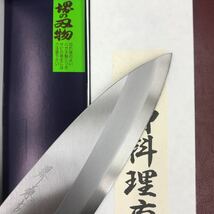 ★送料無料★堺打刃物はがね鍛造出刃包丁 165mm右片刃仕様和包丁 調理器具 5.5寸_画像3