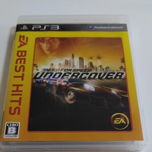 PS3ニードフォースピードアンダーカバー
