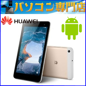  ликвидация запасов Gold HUAWEI MediaPad T1 7.0 LTE BG0-DL09 RAM:2GB ROM:16GB Huawei б/у планшет 