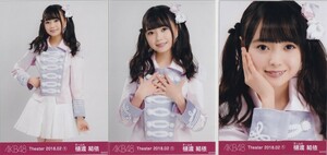 AKB48 樋渡結依 Theater 2018.02 (1) 月別 生写真 3種コンプ