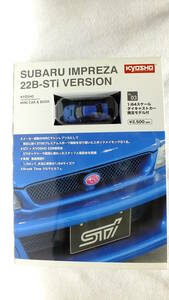 1/64 Kyosho миникар & книжка Subaru Impreza 22B-STi VERSION 