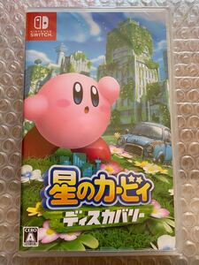 星のカービィディスカバリー 新品未開封 Nintendo Switch