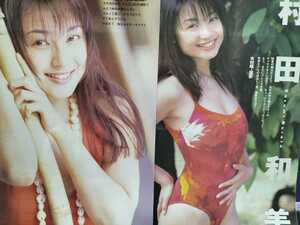 ヤフオク 村田和美 アンティーク コレクション の中古品 新品 未使用品一覧 ヤフオク 村田和美 アンティーク コレクション の中古品 新品 未使用品一覧
