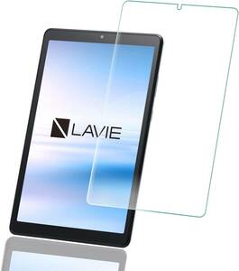 FOR LAVIE Tab E TE508/KAS/PC-TE508KAS 専用ガラスフイルム FOR LAVIE Tab E T