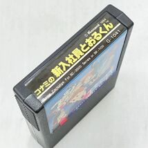 セガ　SEGA SC-3000/SG-1000用　コナミの新入社員とおるくん　箱説付き　R尼0713_画像4