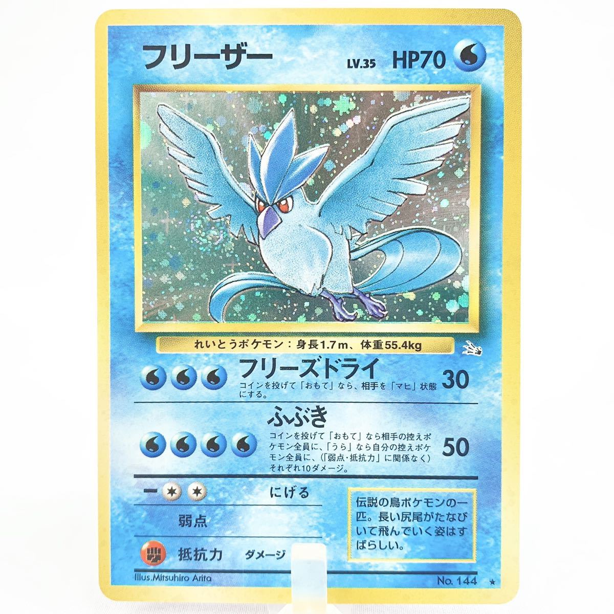 ヤフオク ふぶき その他 ポケモンカードゲーム の落札相場 落札価格
