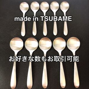 燕三条 ものづくり カトラリー セット スープ ブイヨン スプーン 燕市 三条市