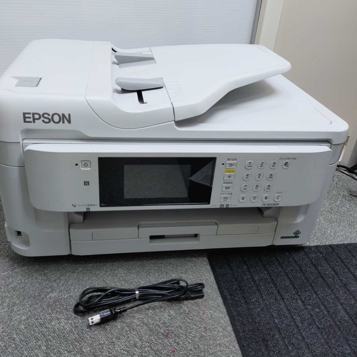 ヤフオク! -「ビジネスインクジェット px-m5081f」の落札相場・落札価格