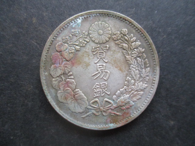 ヤフオク! -1円銀貨 貿易銀の中古品・新品・未使用品一覧