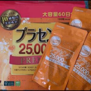 【60日分/25000mg】プラセンタPREMIUM