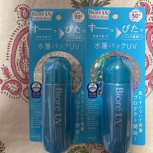 【2個】ビオレUV /アクアリッチ アクアプロテクトローション70ml×2