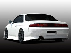 シルビア S14 リアバンパー 前期 エアロ FRP 未塗装 社外品 SILVIA 日産 ニッサン NISSAN