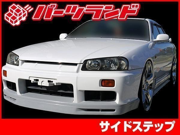 ER34用 BOMEXバンパーフルワンオフになります。 udghoshdaily.com