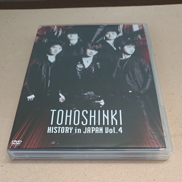 東方神起 ＨＩＳＴＯＲＹ ｉｎ ＪＡＰＡＮＶｏｌ．４ 【2009/10/28】