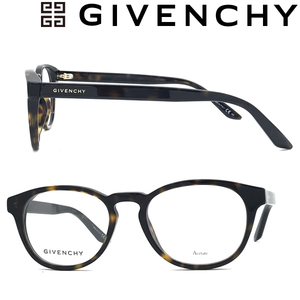 GIVENCHY メガネフレーム ジバンシィ ブランド ダークマーブルブラウン 眼鏡 00GV-0159-086