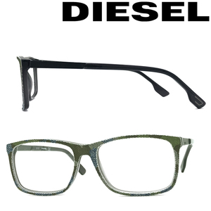 DIESEL メガネフレーム ブランド ディーゼル カモフラージュ柄×ライトブルーデニム×ブラック 眼鏡 00DL-5166-003