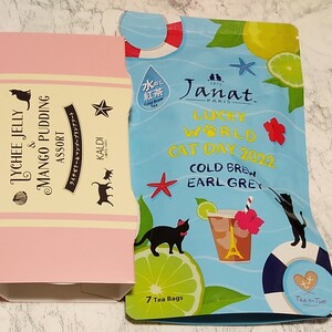 カルディ ライチゼリー&マンゴー二個と水出し紅茶