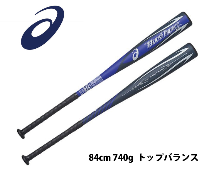 値下げ 新品 マグナインパクト ミドルバランス 83cm 720g|PayPayフリマ