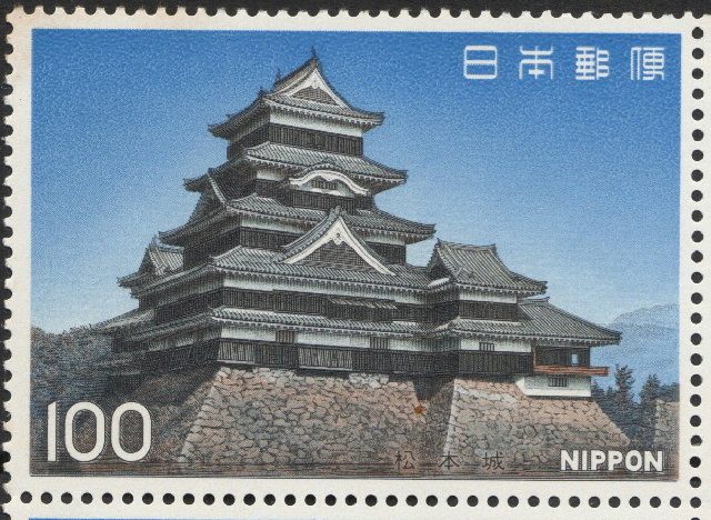 国宝松本城の日制定記念切り絵の御城印、記念切手、風景印