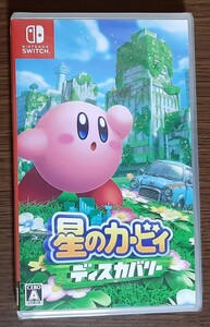 星のカービィ ディスカバリー