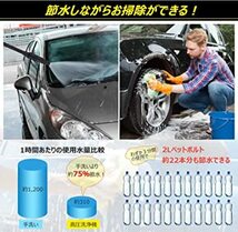 イエロー 高圧洗浄機 1400W 高圧洗車機 最大吐出圧力10.5MPa【2021改良進化版】 パワフル 50Hz/60Hz東西_画像4