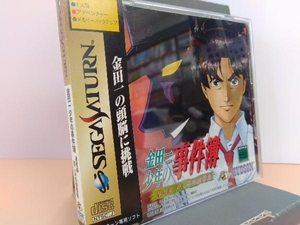 ヤフオク 金田一少年の事件簿 星見島 悲しみの復讐鬼 の落札相場 落札価格 ヤフオク 金田一少年の事件簿 星見島 悲しみの復讐鬼 の落札相場 落札価格