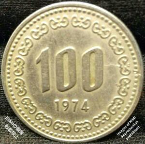 大韓民国100ウォン硬貨　1974年　直径23.9mm　　　100 韓国銀行　 外国コイン 硬貨　古銭 古美術　骨董品