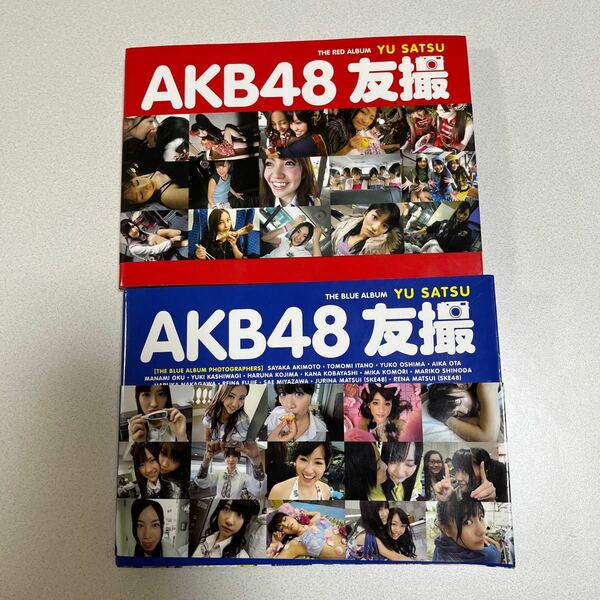 ＡＫＢ４８友撮　ＲＥＤBLUE セット