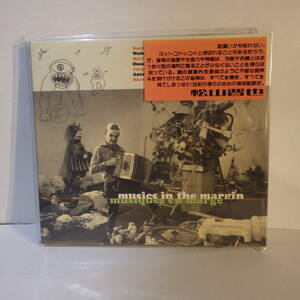 【CD】V.A. Musics in the margin アウトサイダー・ミュージック アヴァンギャルド 【中古品】Sub Rosa SR205 2006