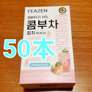 TEAZEN ティーゼン コンブチャ ピーチ味 5g ×50本