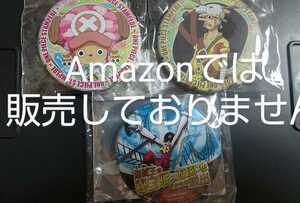 ワンピース ONEPIECE セブンイレブン限定 ドームシティ 謎解き限定 缶バッジ 3個 チョッパー ウソップ ブルック