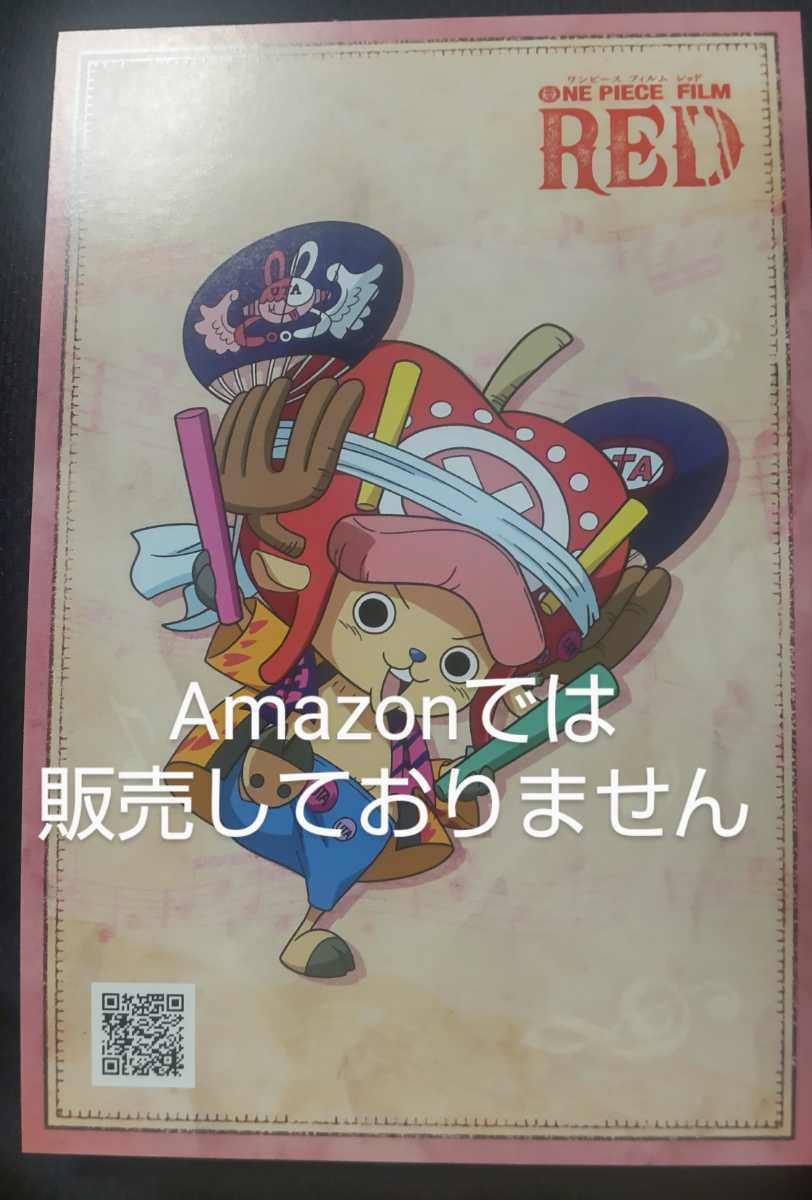 かわいい 直筆 サイン Onepiece 送料無料 原画 現代アート アニメーター 非売品 イラスト集 設定資料集 手描き ワンピース たしぎ チョッパー ら わ行 Pmpcpa Com