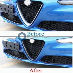  Alpha Romeo front grille frame Giulia stereo ru vi o2017-2020 carbon 