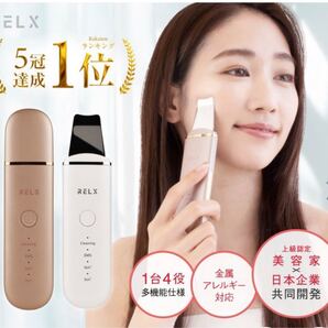 ウォーターピーリング美顔器 リフトアップたるみウォーターピーラー超音波美顔器