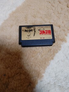 ファミコンソフト ゴルゴ13第2章 イカロスの謎ファミコン