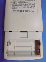 即決中古送料込! 富士通 エアコンリモコン AR-NE1 / YW1713_画像3