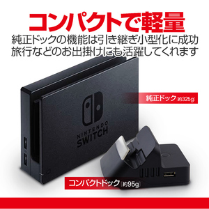  Nintendo Switch用コンパクトドック Type-C→HDMI変換アダプタ テレビHDMI出力 HD2K対応