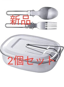 アウトドアクッカー 2個セット 内海産業 キャンプ 飯ごう 防災 メスティン