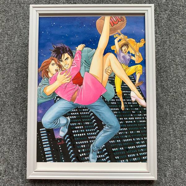 ■ 北条司『CITY HUNTER 1995 A』A4サイズ 額入り 貴重イラスト 印刷物 ポスター風デザイン 額装品 アートフレーム インテリア