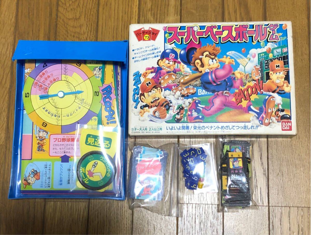 ヤフオク! -パーティジョイの中古品・新品・未使用品一覧