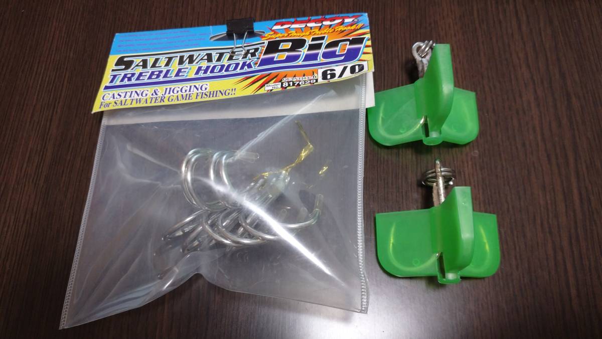 定番のお歳暮&冬ギフト 未使用 ヴァンフック 匠プレミアム CT-88 3 0