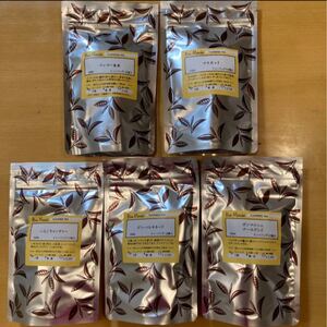 ルピシア ティーバッグ 紅茶 5セット ボンマルシェ LUPICIA フレーバーティー