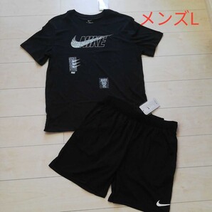 NIKEナイキ Tシャツ・ハーフパンツ 上下セット