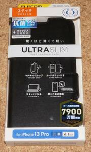 ★新品★ELECOM iPhone13Pro レザーケース Ultra Slim ステッチ 抗菌 ブラック