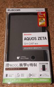 ★新品★ELECOM AQUOS ZETA SH-04F シリコンケース ブラック