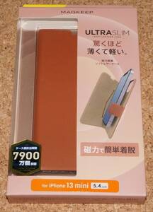 ★新品★ELECOM iPhone13mini レザーケース Ultra Slim 磁力装着 MAGKEEP ブラウン